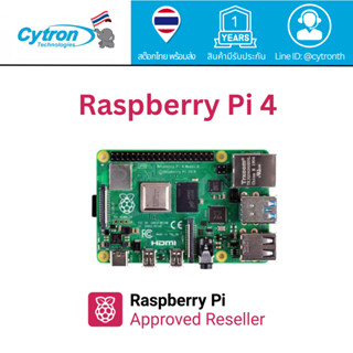 Raspberry Pi 4 (1GB/ 2GB/ 4GB/ 8GB) Single Board Computer