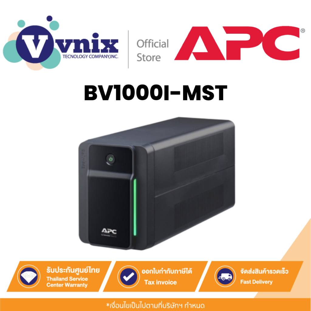BVX900LI-MS เครื่องสำรองไฟฟ้า APC Easy UPS BVX 900VA/480W 230V AVR Universal Sockets By Vnix Group