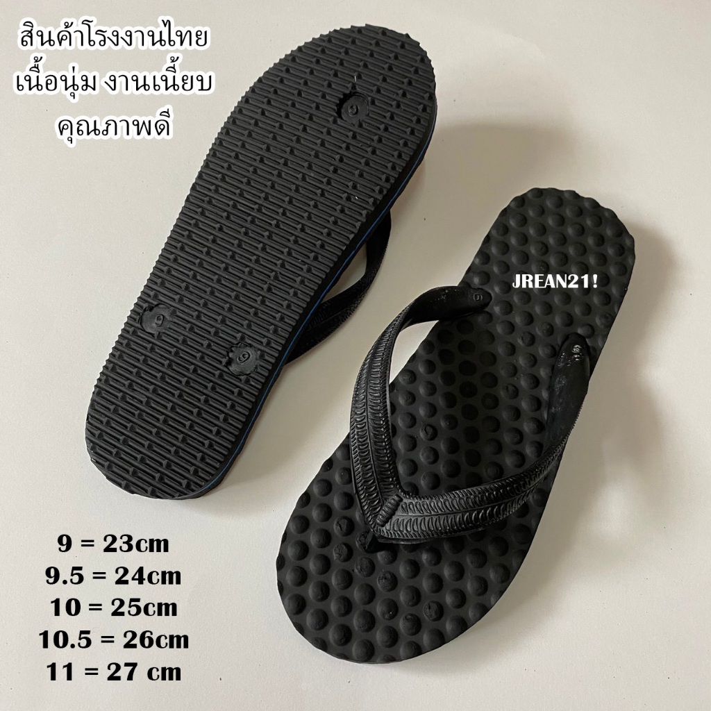 รองเท้าแตะฟองน้ำ คีบตุ่ม พื้นปุ่มแบบนุ่ม หูยาง ใส่ได้ทั้งชายหญิง