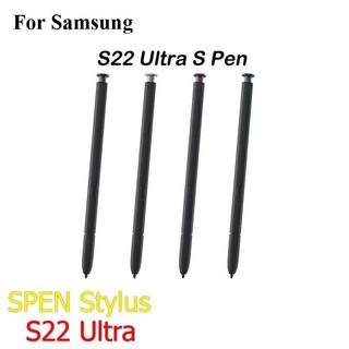 (ส่งฟรี) ของแท้ 100% ปากกา Samsung Galaxy S22 Ultra 5G S Pen ส่งฟรี !!!