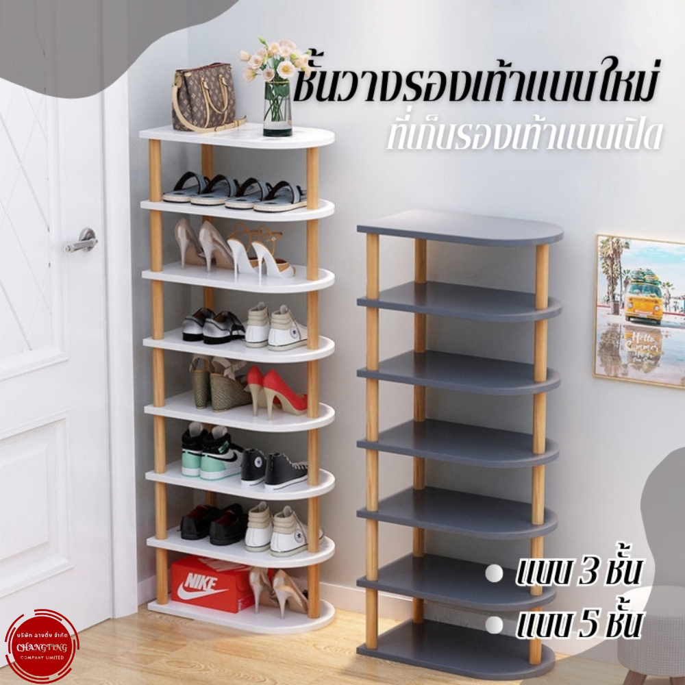 ชั้นวางรองเท้าไม้ ชั้นวางของ เก็บรองเท้า ชั้นวางไม้ 3 ชั้น แข็งแรง ทนทาน ประหยัดพื้นที่