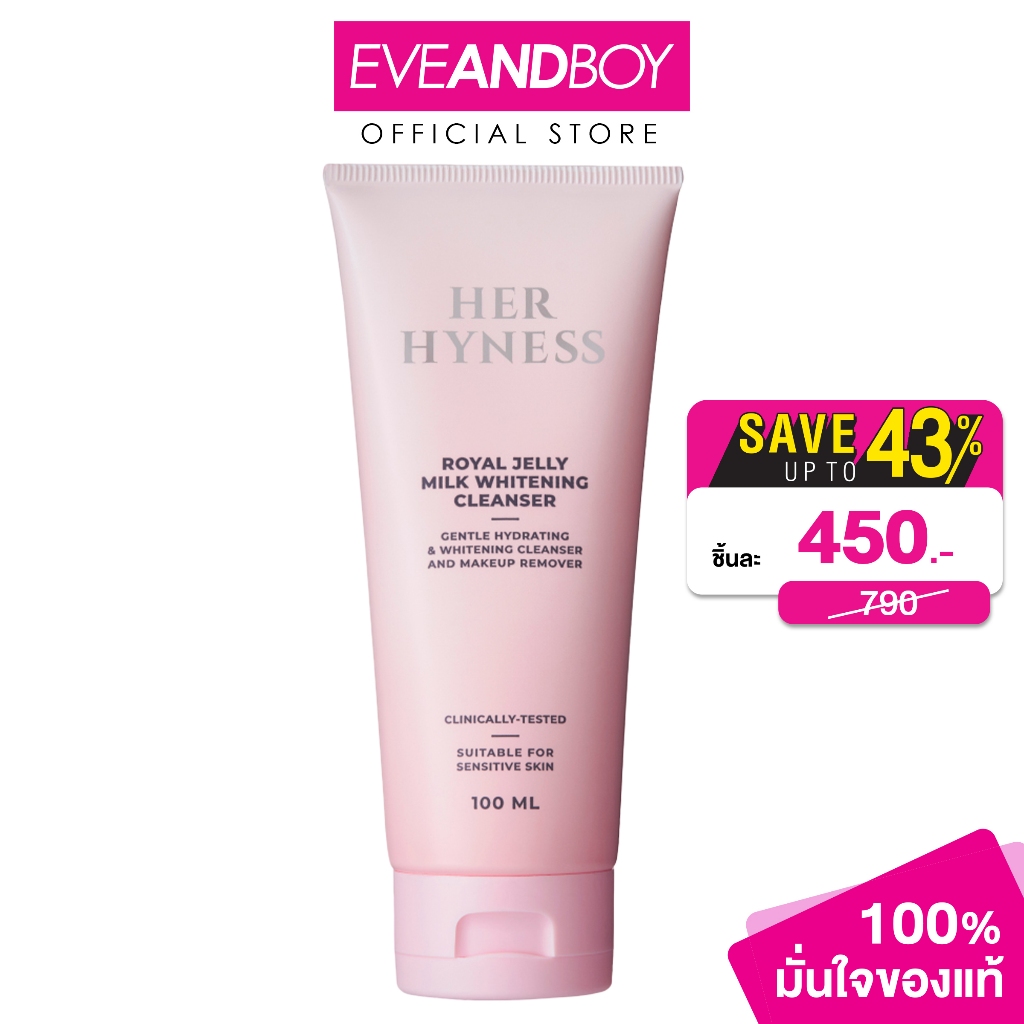 HER HYNESS Royal Jelly Milk Whitening Cleanser 100 ml