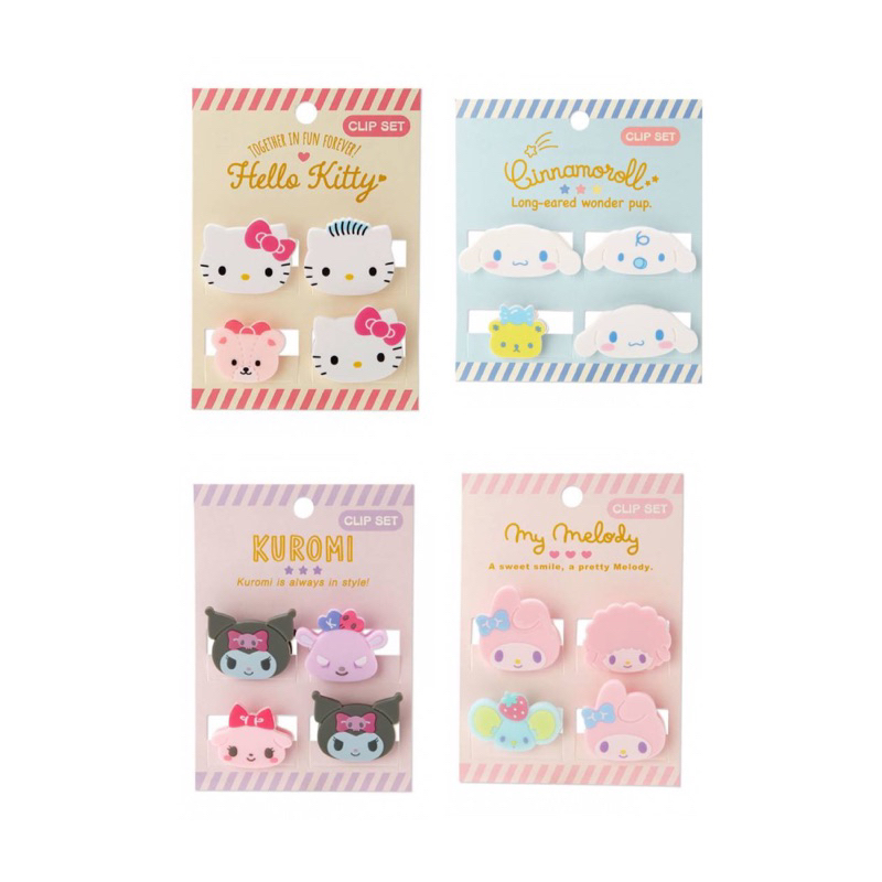 ชุดตัวหนีบ4ตัว Sanrio ของแท้นำเข้าจากญี่ปุ่น