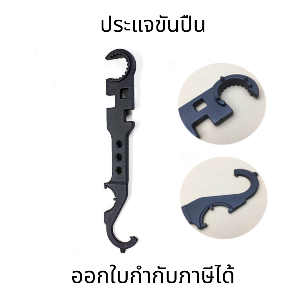 AR15/M4 Armorers ประแจขันปืน Combo Armorer Spanner เครื่องมือ Handguard Stock Barrel ความแข็งแรงสูง