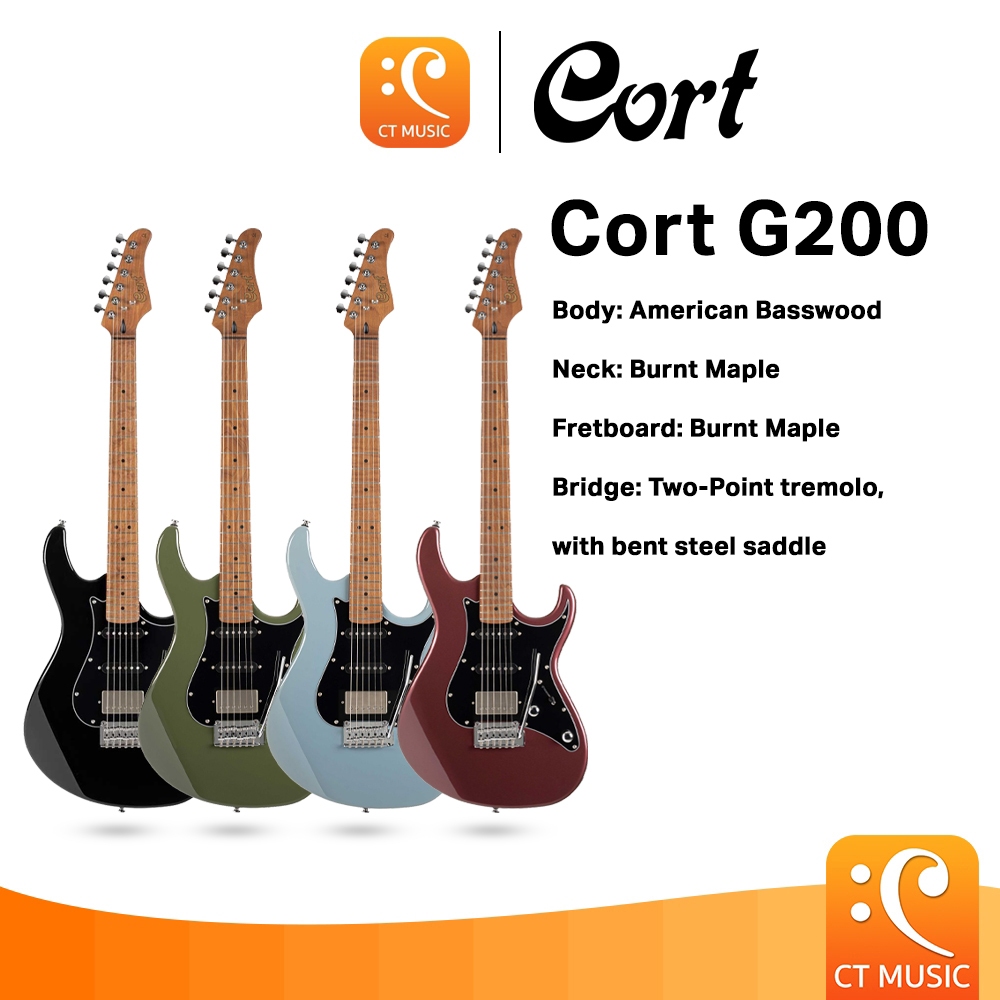Cort G250SE กีตาร์ไฟฟ้า