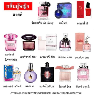 ASHI เหลือหอมดับกลิ่นกลิ่นเคอรเตอรแบรนด์ หรูหรา มีรสนิยม ห้องนอน ห้องน้ำ ตู้เสื้อผ้าขนาด1000กรัม ใช้ได้ยาวนาน 1-2 เดือน