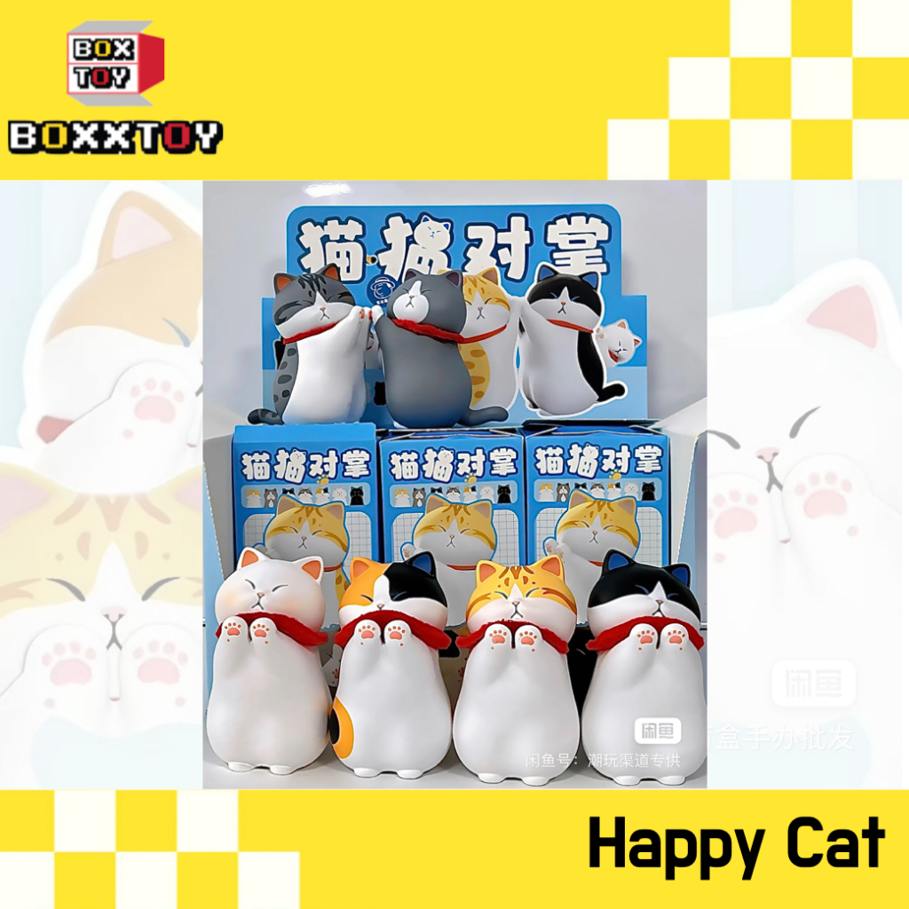 🌈  Happy Cat  🌈  Happy Cat  CJOY  กล่องสุ่ม art toys แมว โมเดล