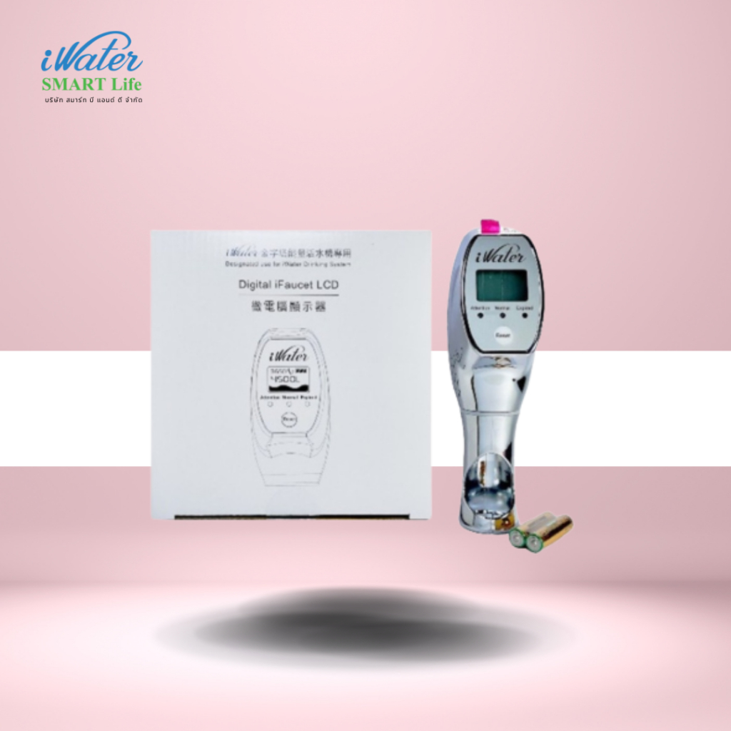 iWater / JAPIN (สินค้านำเข้า) ดิจิตอลมิเตอร์ iWater พร้อมอุปกรณ์ /iWater
