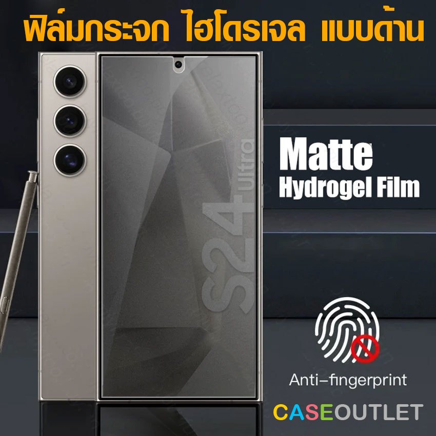ฟิล์มกระจกด้าน Samsung S24 ultra fe S24+ S24ultra S24fe กระจกด้านเต็มจอ ฟิล์มด้าน ฟิล์มนิ่ม ไฮโดรเจล