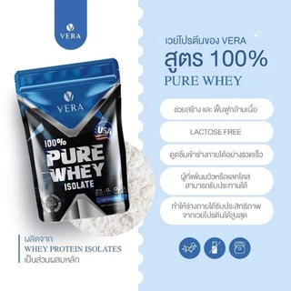 VERA Whey Protein Isolate - เวย์โปรตีน เวย์ ไอโซเลท สูตรลีนไขมัน เสริมสร้างมวลกล้ามเนื้อ ขนาด 2 Lbs.