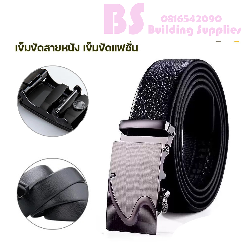 เข็มขัด เข็มขัดหนัง สายหนังสีดำเข็มขัดผู้ชาย เข็มขัดหนังผู้ชาย เข็มขัดหัวเหล็ก เข็มขัดหนังPU อ่อนนุ่มคุณภาพสูง