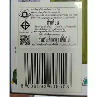 ลูกฟุตบอล เบอร์ 5 เบอร์ 3 เบอร์ 2 ลายบอล ขาวดำบอล ทนทาน หนา สินค้าได้ตามรูป แน่นอน ราคาถูก