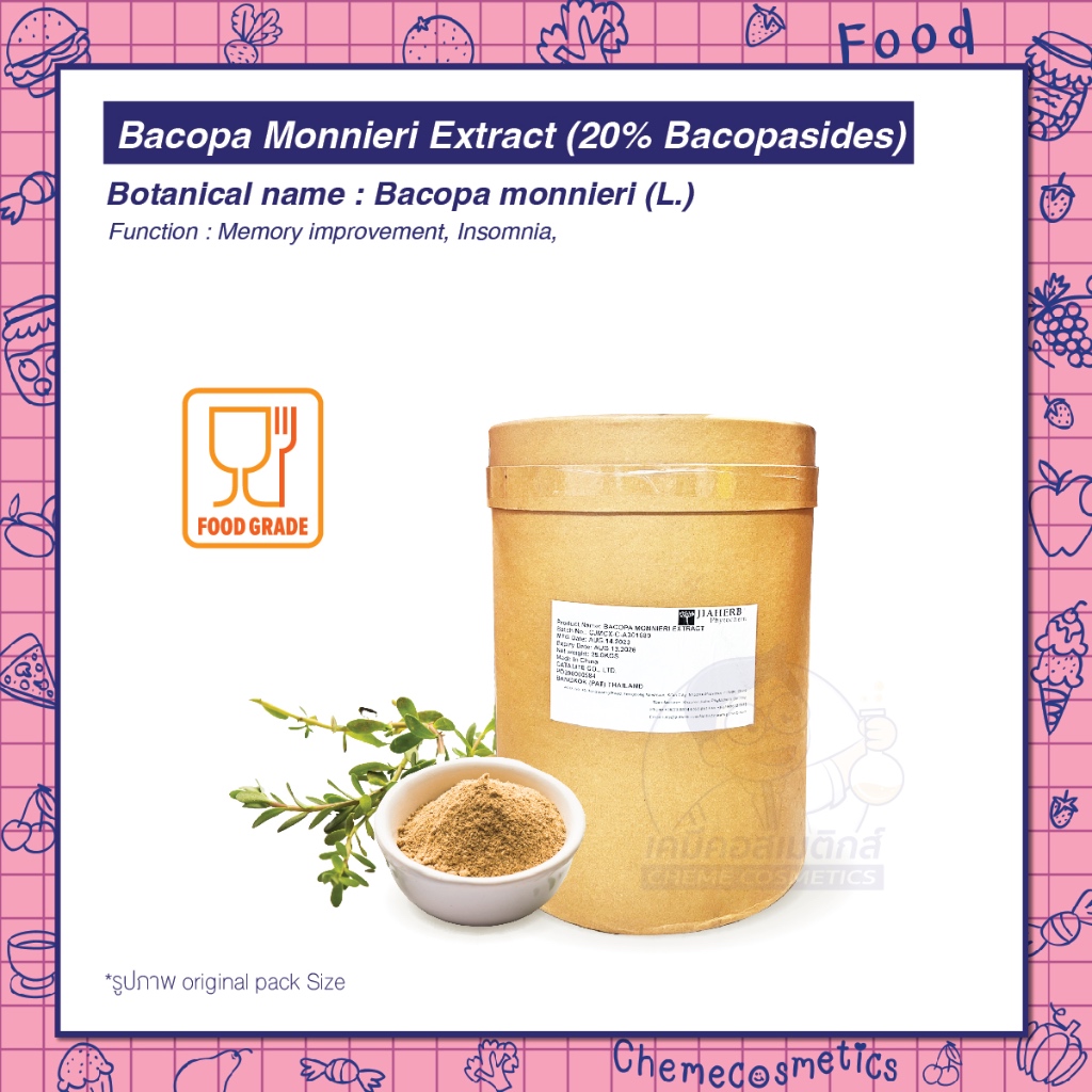 Bacopa Monnieri Extract (20% Bacopasides) สารสกัดบาโคพา หรือ พรมมิ ตำราอายุรเวทของอินเดีย บำรุงสมองและความจำ