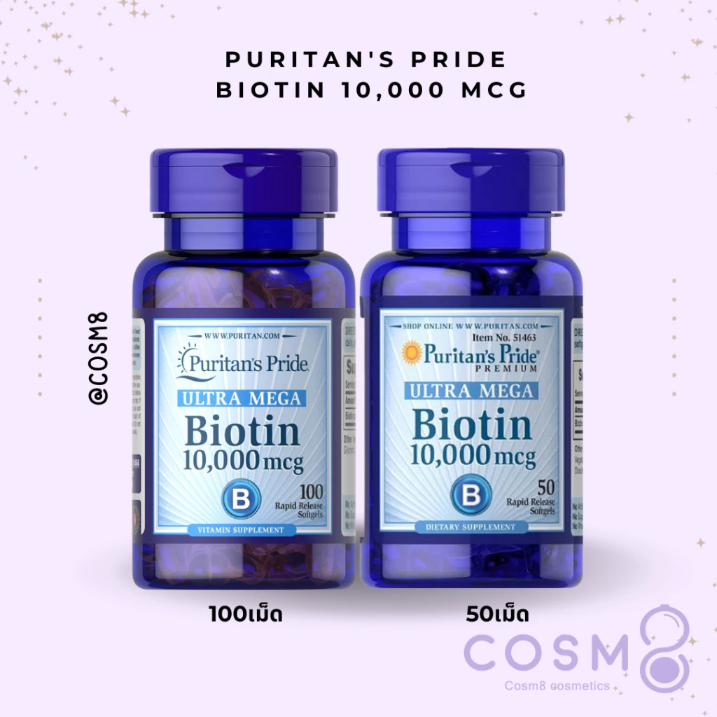[ลด30% ใช้โค้ดไลฟ์/Shopee Video]✅พร้อมส่ง✅ของแท้ Puritan's Pride Biotin 10000 Mcg 100เม็ด และ 50เม็ด