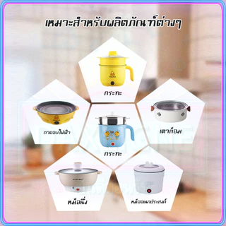 ถูกที่สุด ที่ยึดปลั๊ก ที่เก็บสายไฟ คลิปซิลิโคน มีกาวในตัว ตัวม้วนเก็บสายไฟในครัว แบบติดผนัง