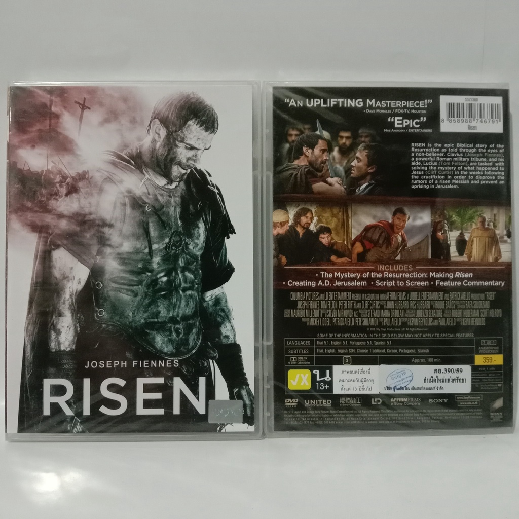 Media Play Risen/ กำเนิดใหม่แห่งศรัทธา (DVD) / S52336D