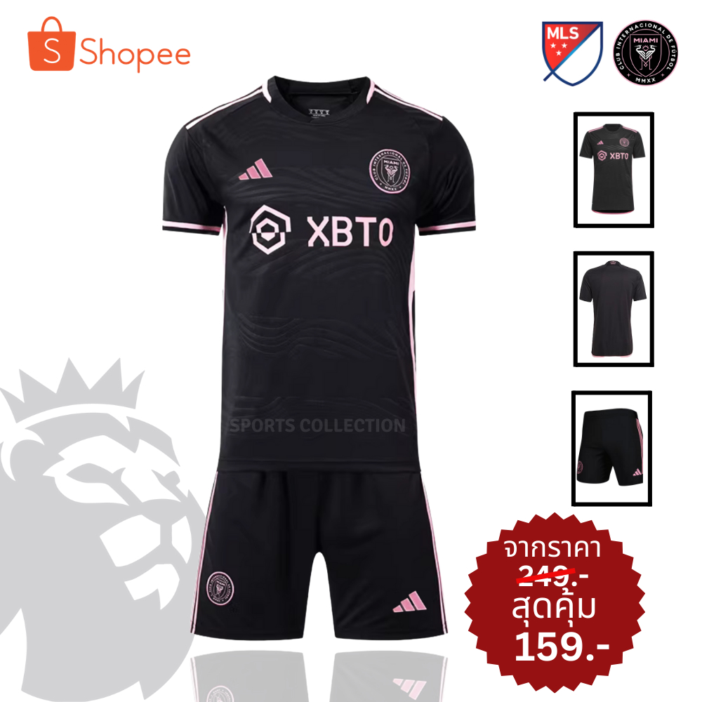 ชุดฟุตบอล Inter Miami (Black) 2023-24,เสื้อฟุตบอล+กางเกง Inter Miami Home2024,Inter Miami Away 23-24