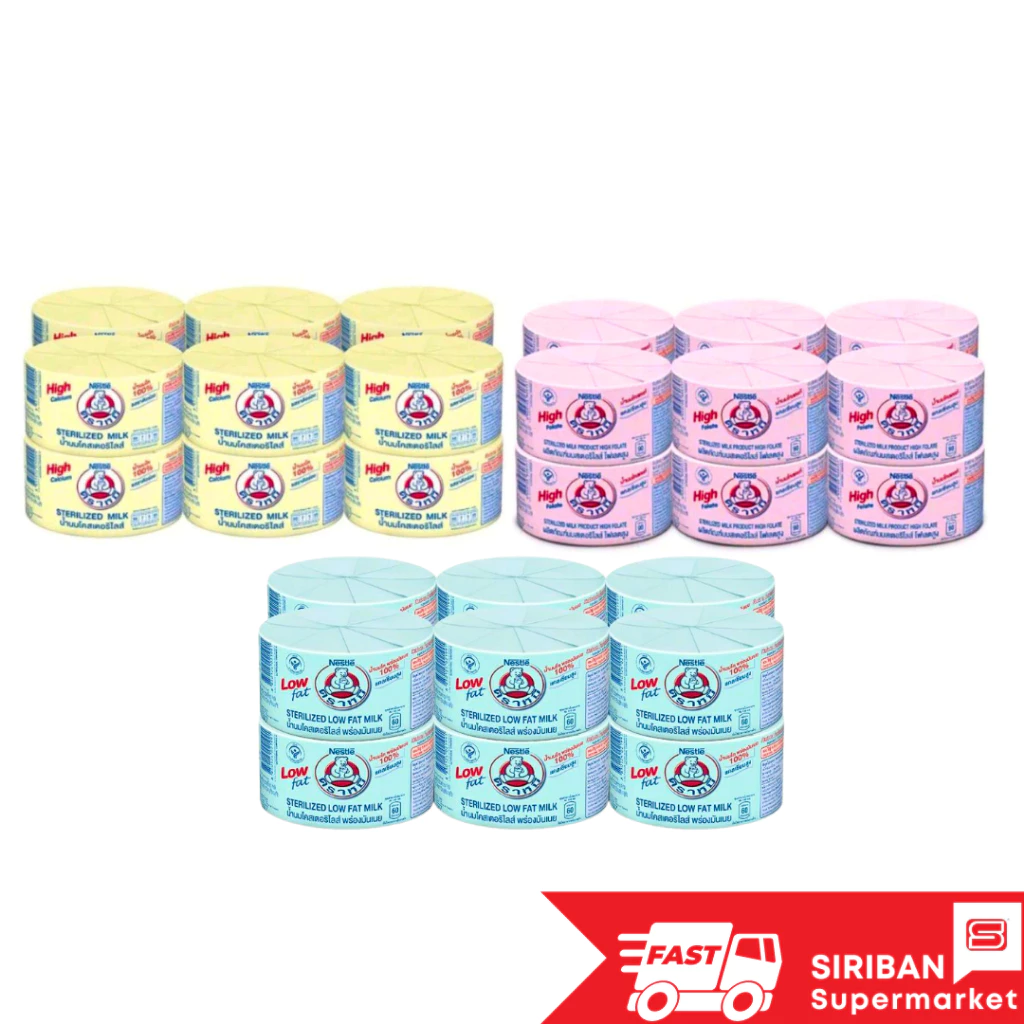 (แพ็ค 12 )Bear Brand นมสเตอริไลส์ นมตราหมี 140 มล. แพ็ค 12สูตร ออริจินอล&โฟเลตสูง