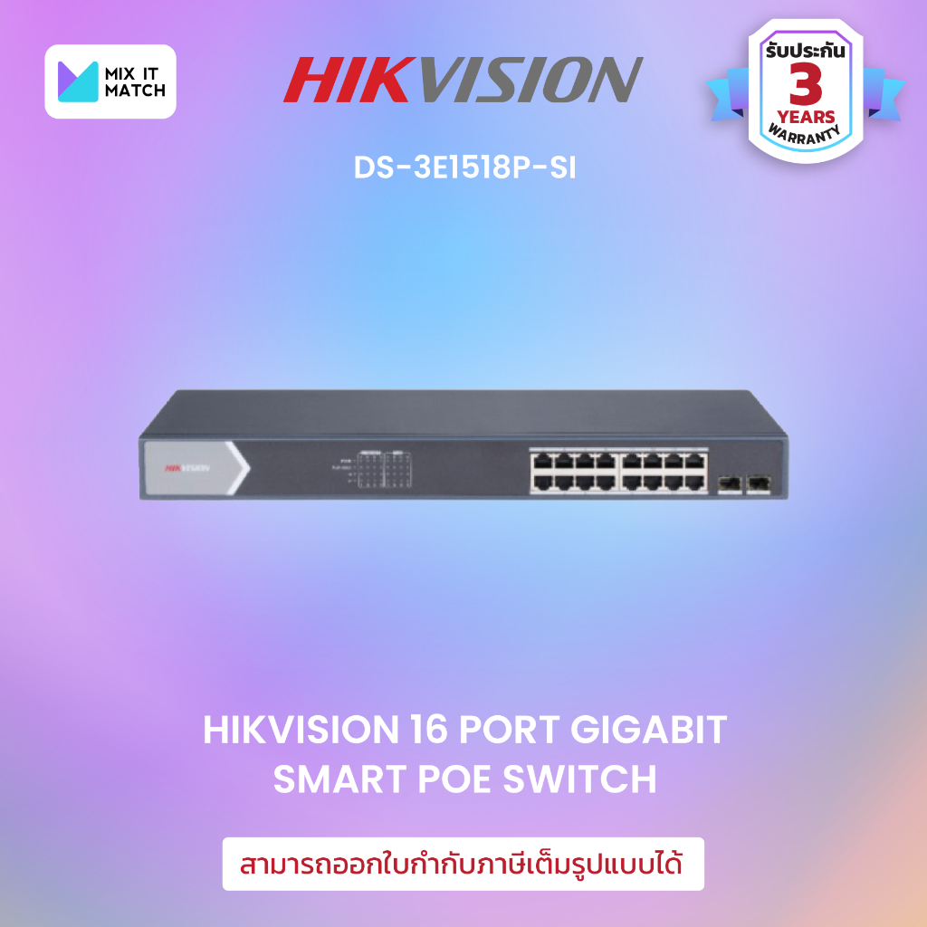 HIKVISION 16 Port Gigabit Smart POE Switch