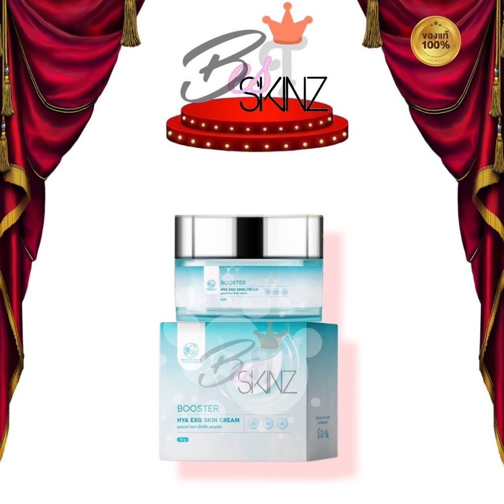 [เดย์ครีมพรทิน่าSaleไม่มีกล่อง ] Booster Hya exo skin cream pontina บูสเตอร์ไฮยาเอ็กซ์โอสกิน 10 g.