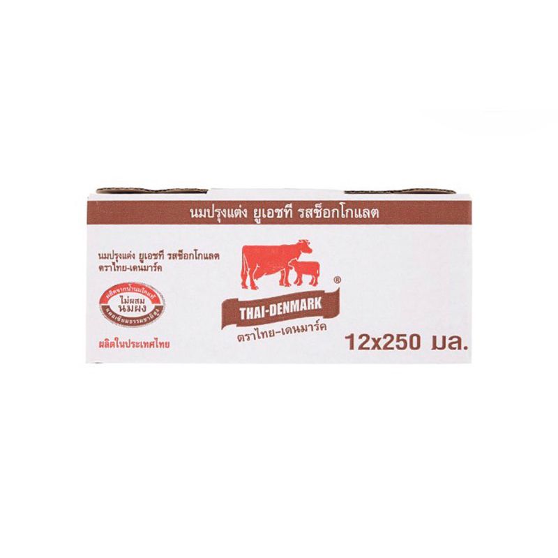 นมวัวแดง-ช็อคโกแลต(250มล.)12กล่อง