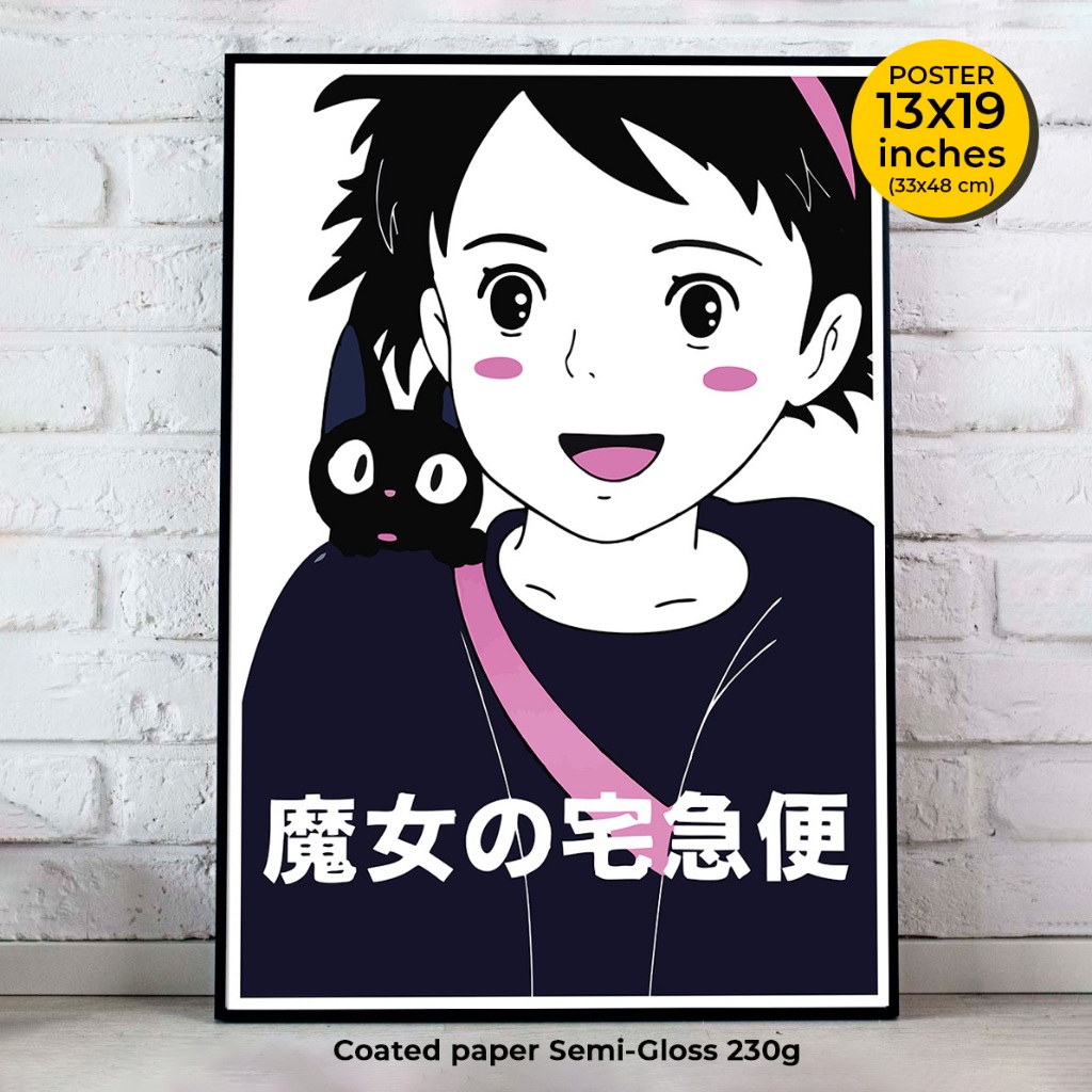 Kiki's Delivery Service Poster (1989) 魔女の宅急便  by Hayao Miyazaki โปสเตอร์แม่มดน้อยกิกิ ภาพขนาด 33X48 cm
