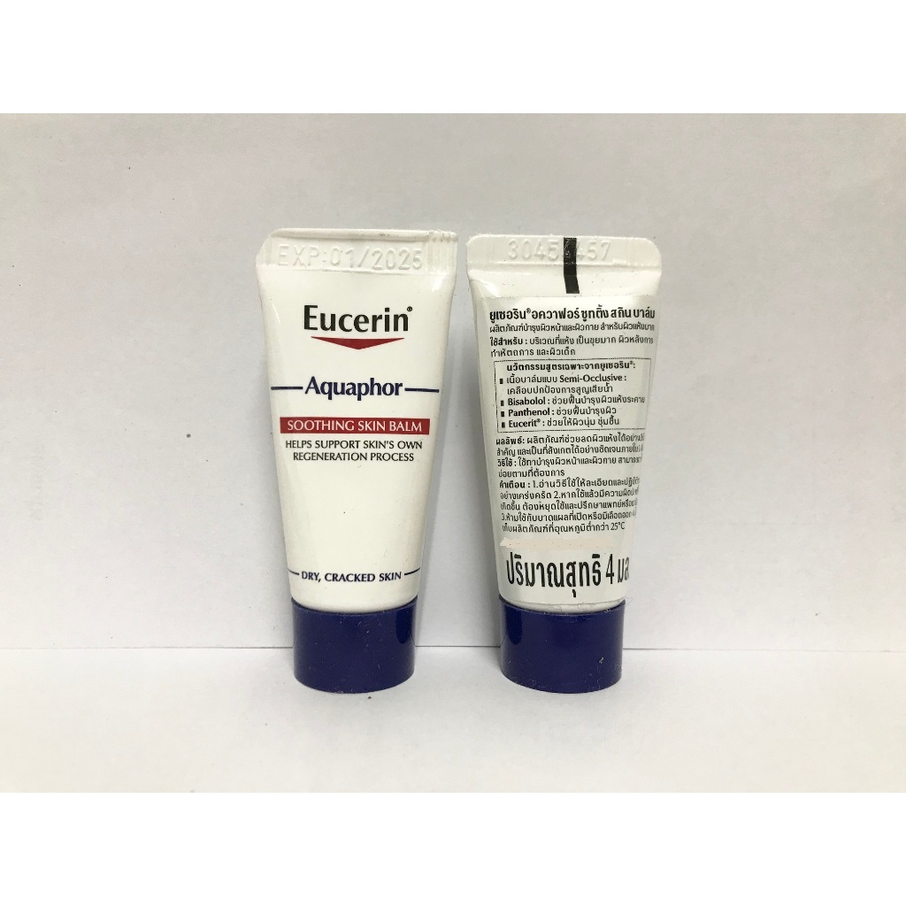 Eucerin Aquaphor Soothing Skin Balm ยูเซอริน อควาฟอร์ ซูทติ้ง สกิน บาล์ม ขนาดทดลอง 4 มล แท้