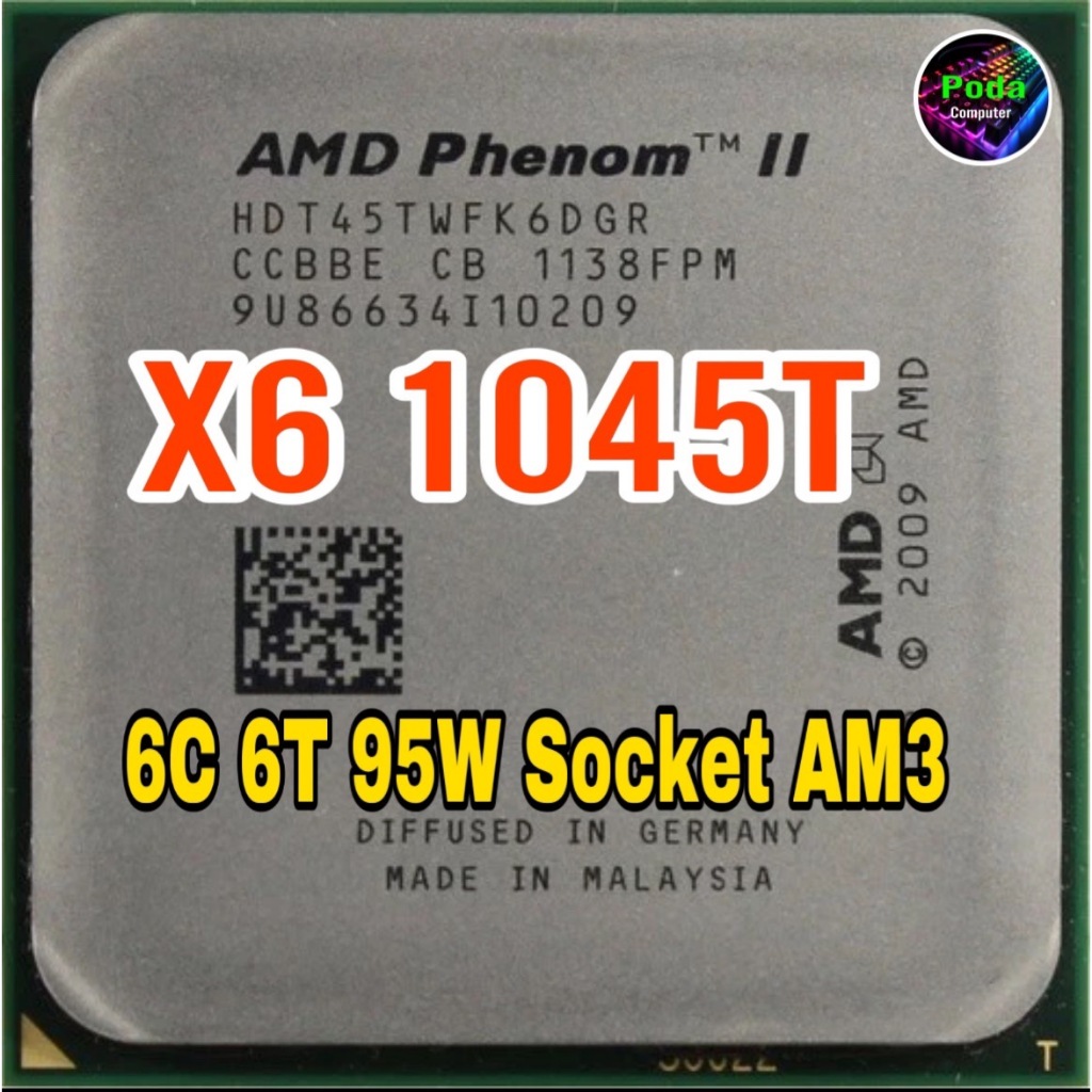 ซีพียุ CPU AMD Phenom II X6 1045T 2.7G 95W (6คอ6เทรด) Socket AM3 ฟรีซิลิโคน1ซอง