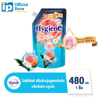 ไฮยีน เอ็กซ์เพิร์ท แคร์ น้ำยาปรับผ้านุ่มสูตรเข้มข้นพิเศษ ขนาด 480 มล (เลือกสูตรได้)