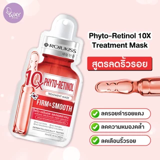 [ซอง] โรจูคิสมาส์ก 10เอ็กซ์ ทรีตเมนต์ มาส์ก 24ml Rojukiss Mask 10X Treatment Mask 24ml