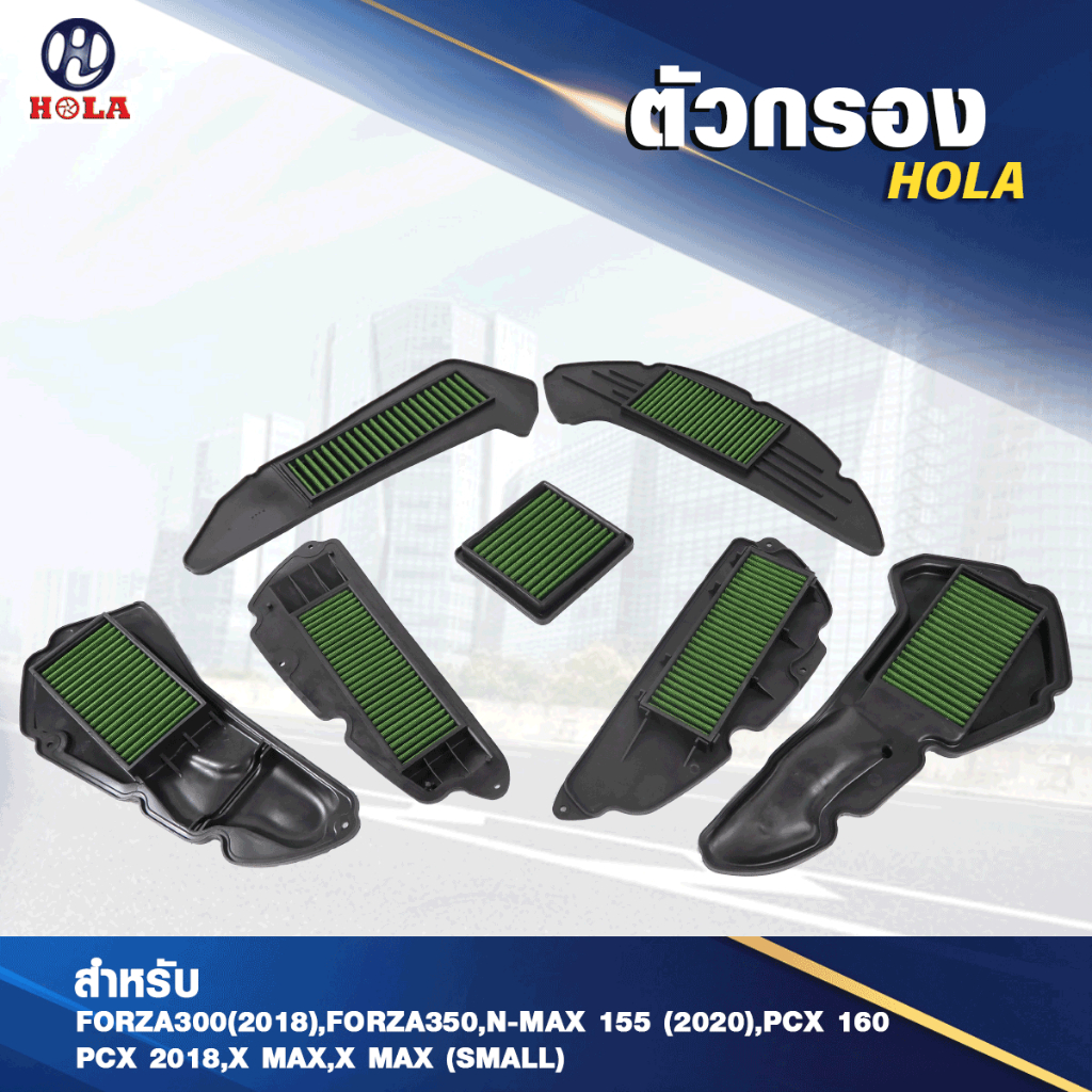 ไส้กรองอากาศรถมอเตอร์ไซค์ สำหรับ XMAX FORZA NMAX PCX

<p>“><center></p>
<h4></h4>
<p><p><font color=