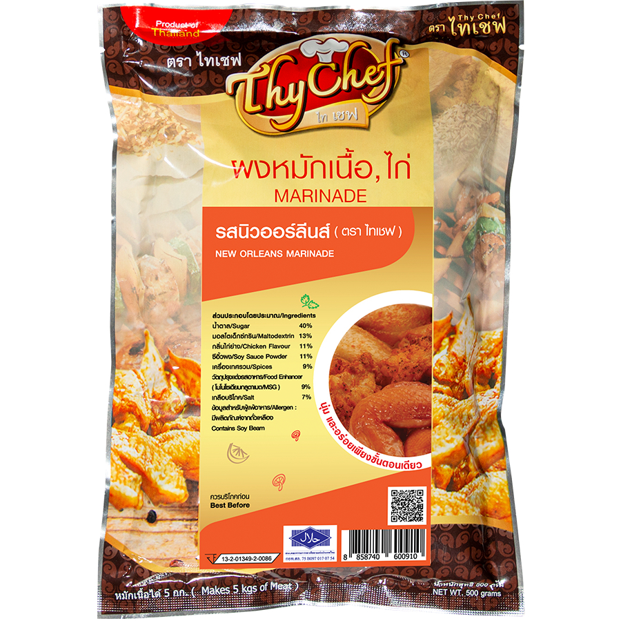 ผงหมักรสนิวออร์ลีน ขนาด500กรัม ตราไทเชฟ
