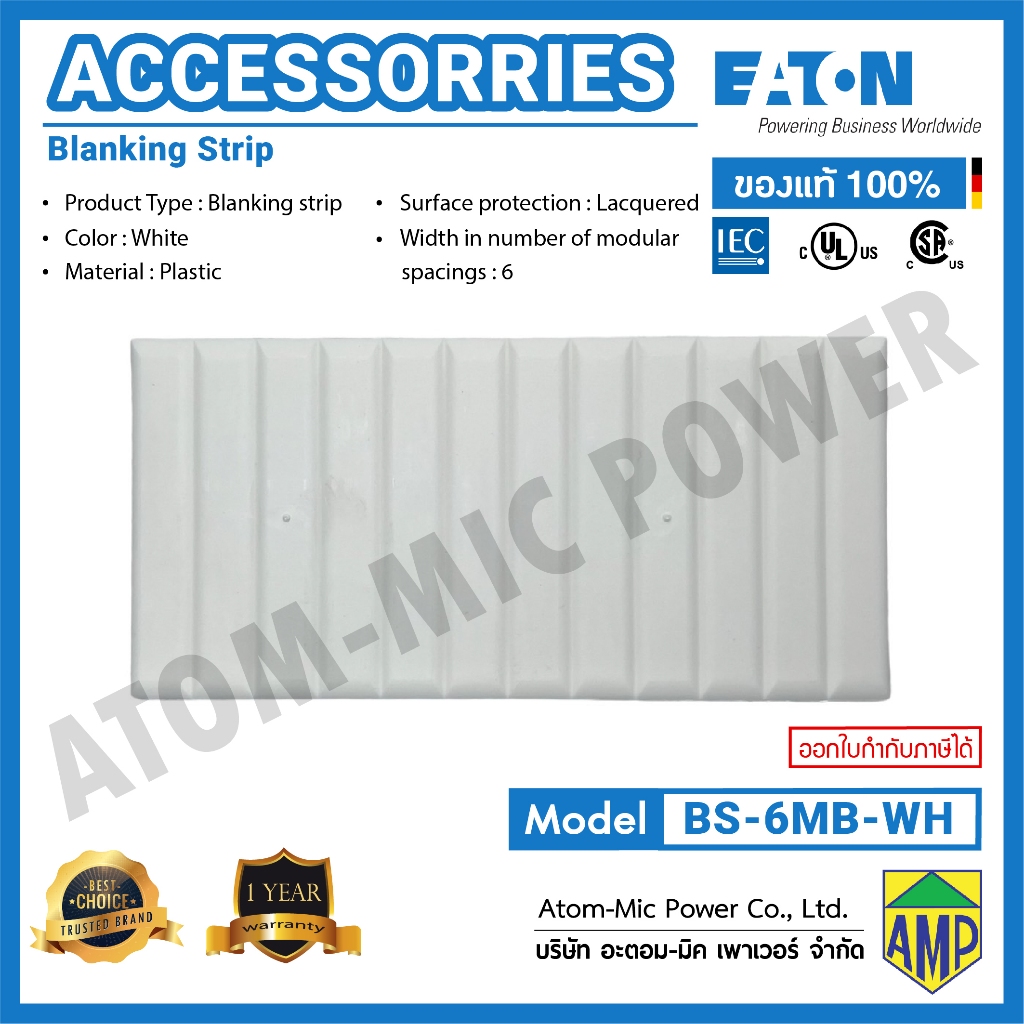 EATON (MOELLER) - BS-6MB-WH - Blanking Strip - แถบปิดช่องในตู้ไฟ