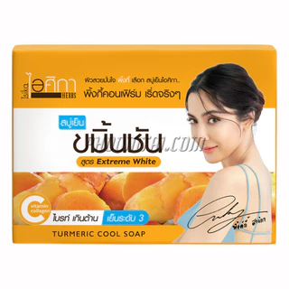 สบู่สมุนไพรไอศิกา สุภาภรณ์ (100 กรัม) <<ชนิดก้อน>>