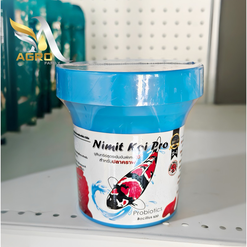 นิมิตโค่ย โปร Nimit Koi Pro จุลินทรีย์น้ำใส สำหรับบ่อปลาคราฟ ขนาด 500g.