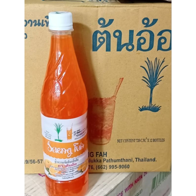 น้ำหวานเข้มข้นตราต้นอ้อ 720 ml 🍊🍇🍍🫐ใส่หวานเย็นใส่น้ำแข็งใสอร่อยสดชื่น - รูปที่ 7