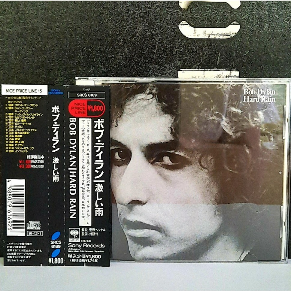 CD ซีดีเพลง Bob Dylan / Hard rain                                    -s13