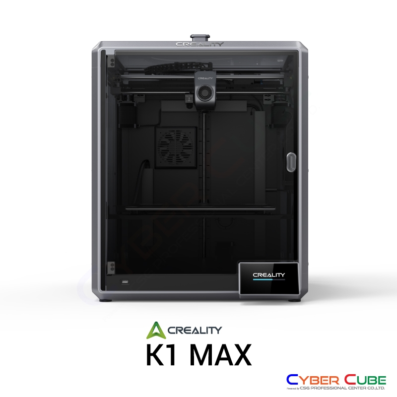 Creality K1 MAX High Speed 3D Printer ( เครื่องพิมพ์ 3 มิติ )