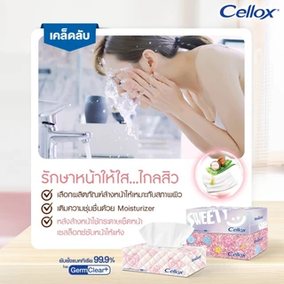เซลล็อกซ์ พาสเทล ซอฟท์แพค 110 แผ่น แพ็ก 4 Cellox Pastel Softpack 110'S Pack.4 กระดาษเช็ดหน้า Facial Tissue