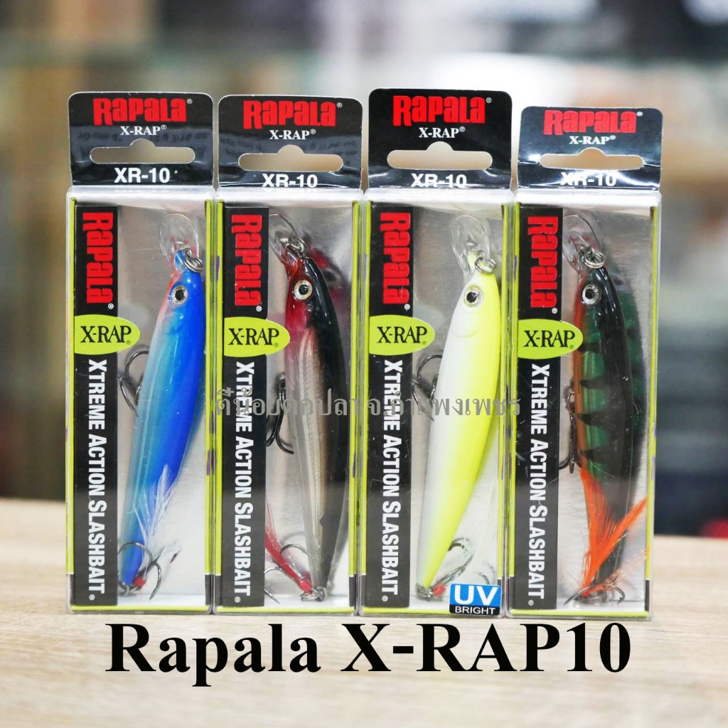 Rapala X-Rap XR-10 เหยื่อราพาล่า เหยื่อปลั๊ก สำหรับตกปลา