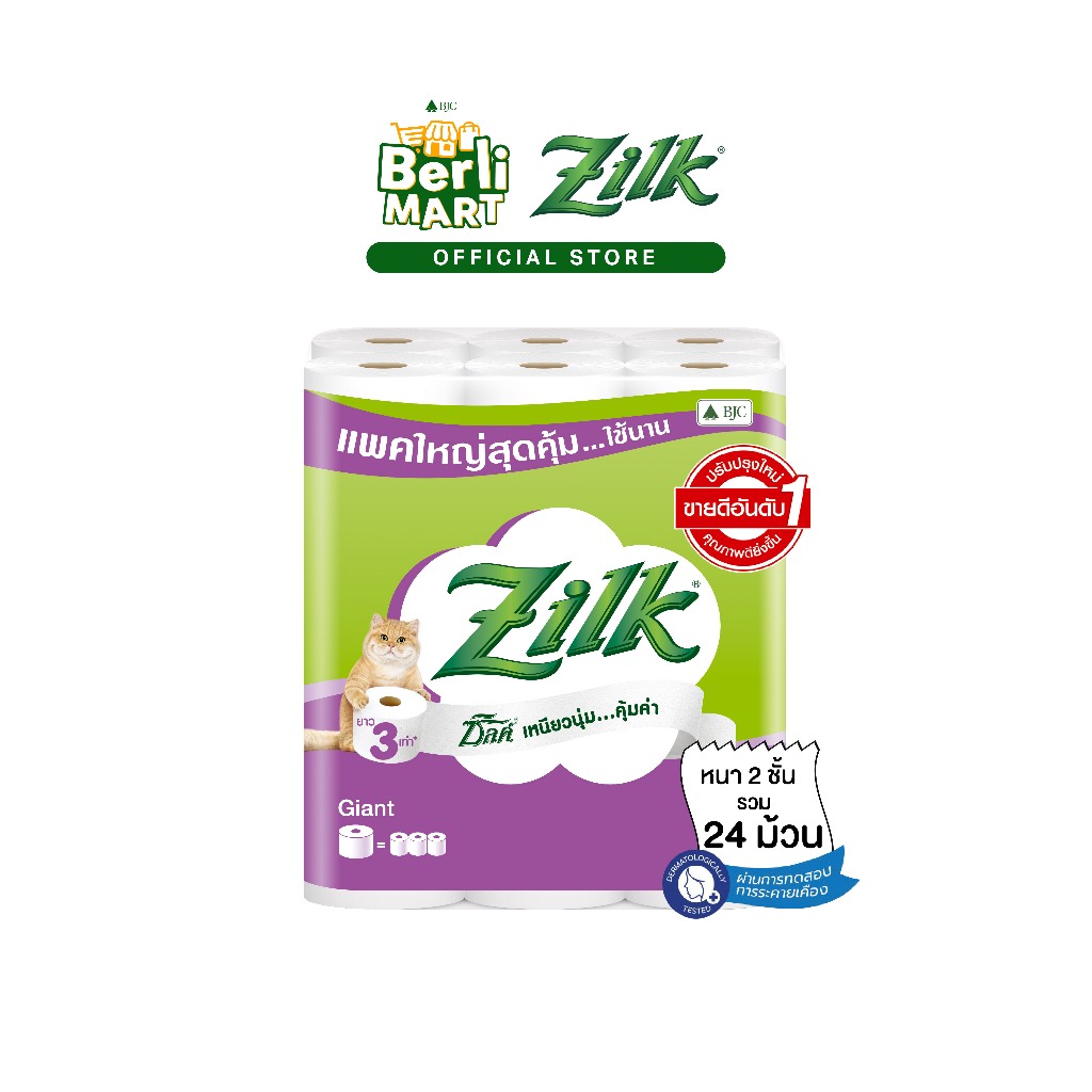 ซิลค์ ไจแอ้นท์ 24 ม้วน Zilk Giant 24'R ทิชชู๋ม้วน Toilet Tissue