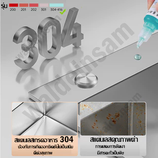🚀ราคาถูกสุดทั้งเว็บ🚀FEIFENG ซิงค์ล้างจาน อ่างล้างจาน อ่างล้างจานสแตนเลส 60X45ลึก22cm อ่างล้างจาน1หลุม สแตนเลสหนาขึ้น 304