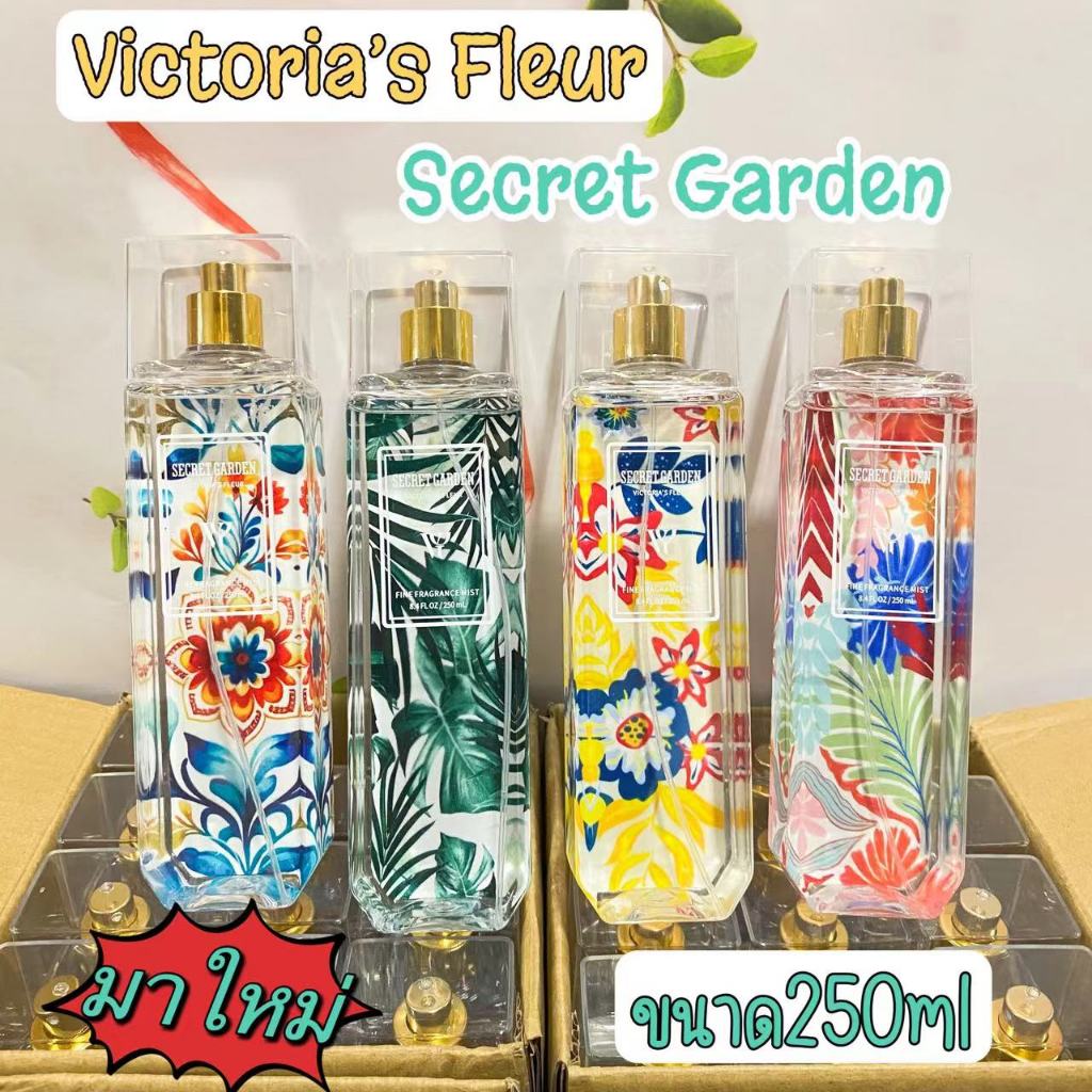 มาใหม่น้ำหอมแบ่งขาย  Victoria ‘s Fleur SECRET GARDEN Fine Fragrance Mist ขนาด250ml