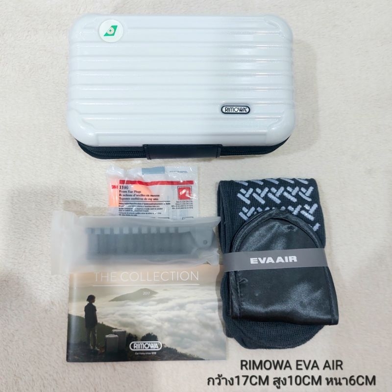 กระเป๋าเครื่องสำอาง RIMOWA EVA AIR ใหม่ แท้100% สีขาวเหลือบมุก พร้อมของด้านใน