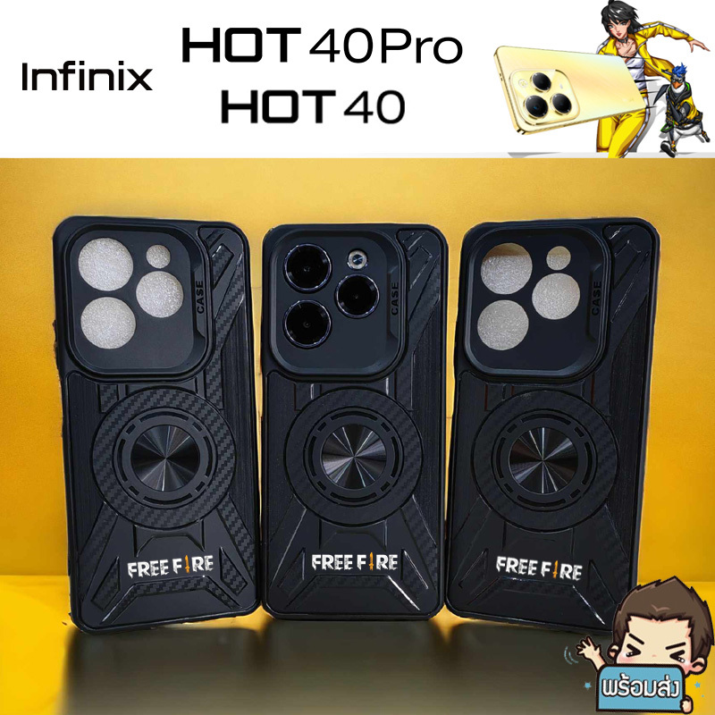 **พร้อมส่งจากไทย ได้ของไว** เคสกันกระแทก TPU กันเลนส์กล้อง ลายสุดเท่ห์ สีดำ สำหรับ Infinix Hot 40 Pro