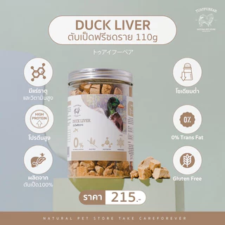🔥Tuayfubear ขนมแมว ขนมหมาฟรีซดราย Freeze-Dried เกรดพรีเมี่ยม ผงโรย แซลมอน ปลาไข่ เนื้อเป็ด เนื้อวัว ขนมสุนัขอบแห้ง