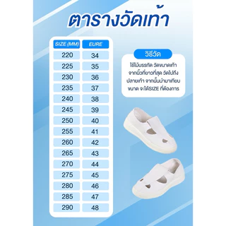 [ส่งจากในไทย]รองเท้าป้องกันไฟฟ้าสถิต ESD (4รู)พื้นนุ่ม ไม่ปวดขา ใช้งานทนทาน ป้องกันไฟฟ้าสถิต ส่งไว 24 ชม.