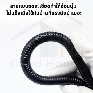 สายฝักบัวอาบน้ำ-สายที่ฉีดชำระขนาด1.20 และ 1.50 เมตร ไม่รั่ว ทนทาน แข็งแรง