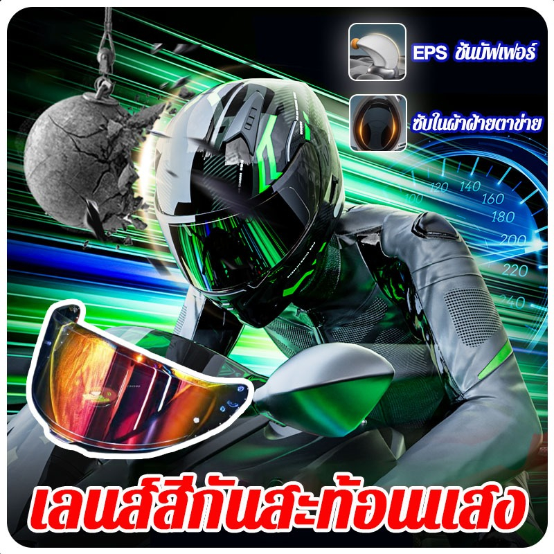 ขายดี100000+ หมวกกันน็อค หมวกกันน็อคเต็มใบ หมวกกันน็อคมอเตอร์ไซค์ ป้องกันรังสียูวี แว่น2ชั้น กันแสงสะท้อน กันฝ้าHD