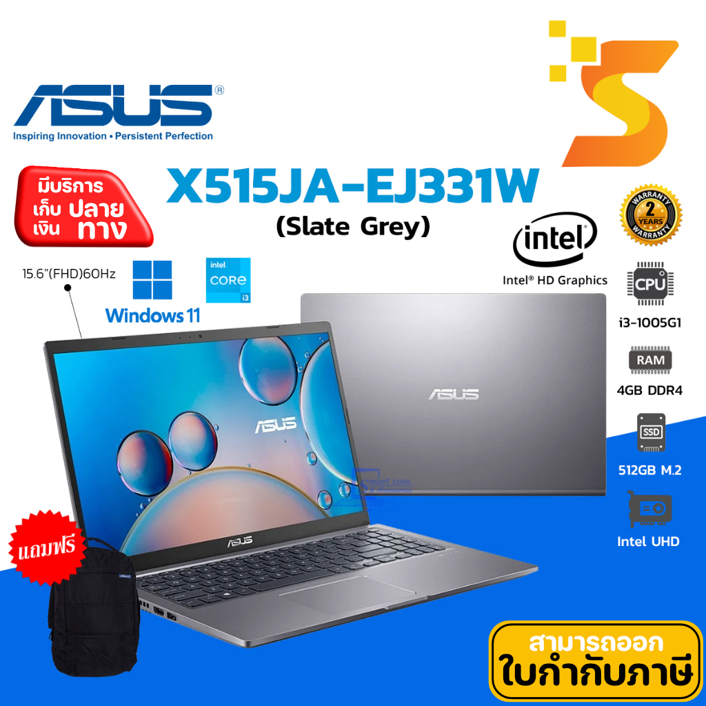 🔥โน๊ตบุ๊ค🔥 Asus X515JA-EJ331W สี (Slate Grey) CPU Intel Core i3/SSD 512GB/Ram 4GB/จอขนาด 15.6" พร้อม Windows 11 Home